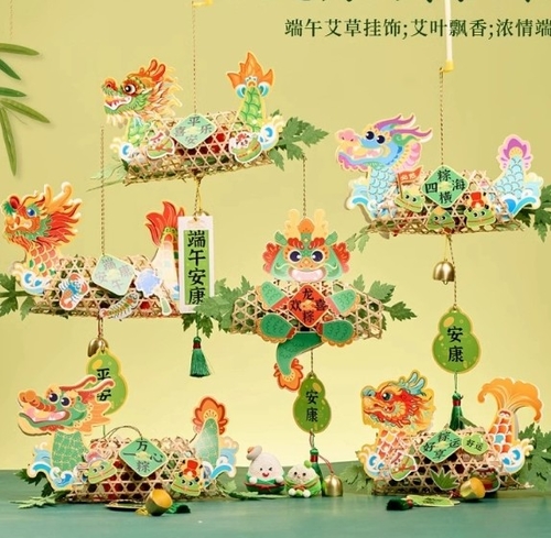 Dernières nouvelles de l'entreprise Célébration de la fête des bateaux-dragons 2025: une tradition de culture et d'unité