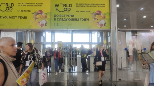 Dernières nouvelles de l'entreprise Rendez-vous au WorldFood Moscou 2023: une première exposition internationale de nourriture et de boissons