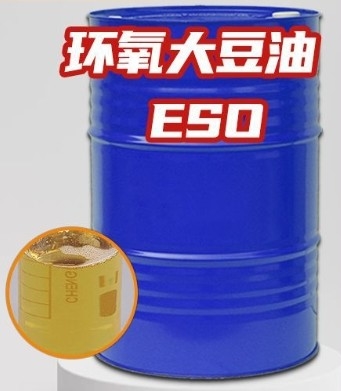 Un bon prix. CAS 8013-07-8 Huile de soja époxydée ESBO Huile de soja époxydée Plastifiant et stabilisant pour polymère en ligne