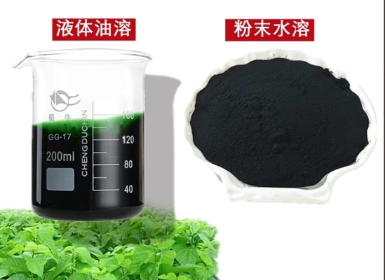 Un bon prix. CAS 28302-36-5 Colorant alimentaire de chlorophylline cuivrique sodique pour boissons, bonbons et sauces en ligne