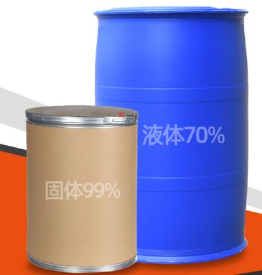 Un bon prix. CAS 79-14-1 Glycolic Acid 70% Liquid And 99% Solid Industrial Grade Cleaning Agent Cosmetic Grade en ligne