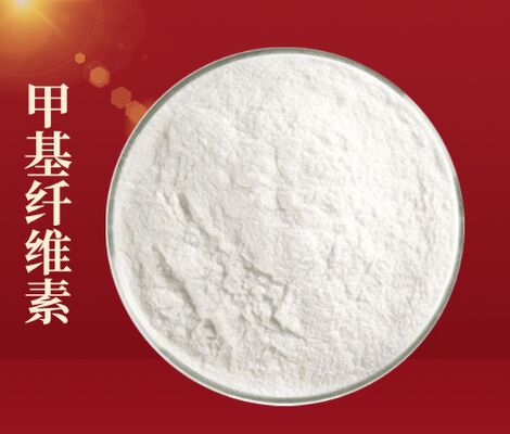 Un bon prix. Agent épaississant et stabilisateur de catégorie comestible de cellulose méthylique de CAS 9004-67-5 en ligne